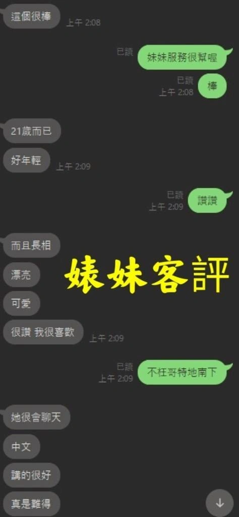 雲林定點茶-婊妹/156/43/20/E 雲林定點茶-婊妹/156/43/20/E