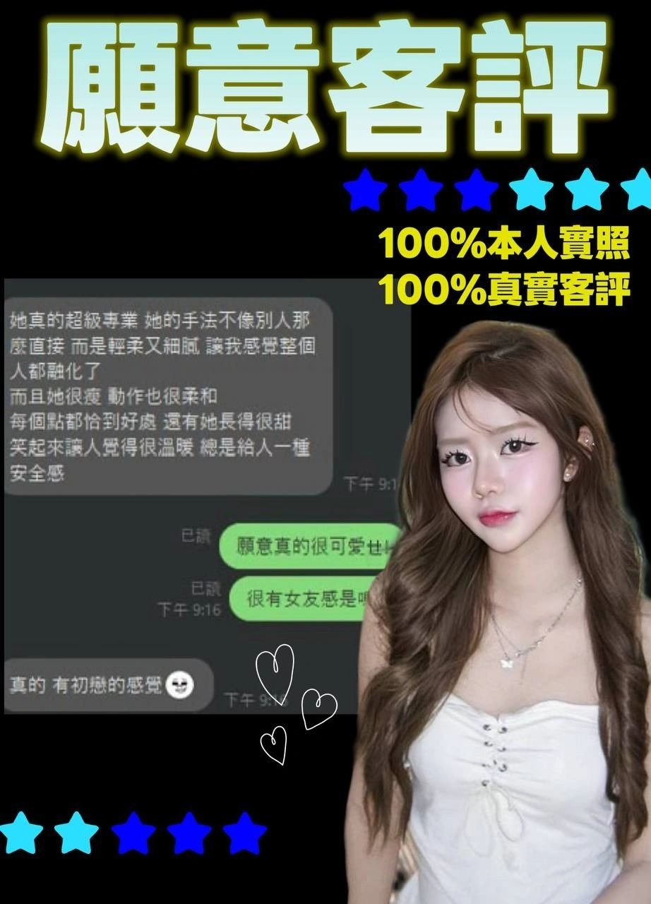 台北定點茶-願意/150/43/?/C 台北定點茶-願意/150/43/?/C