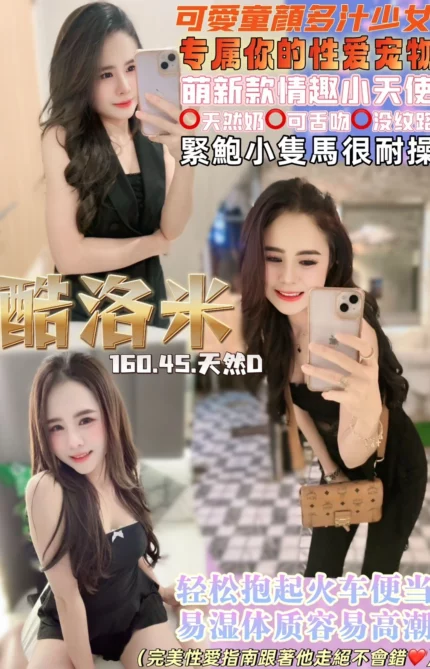 桃園定點茶-酷洛米/160/45/22/D