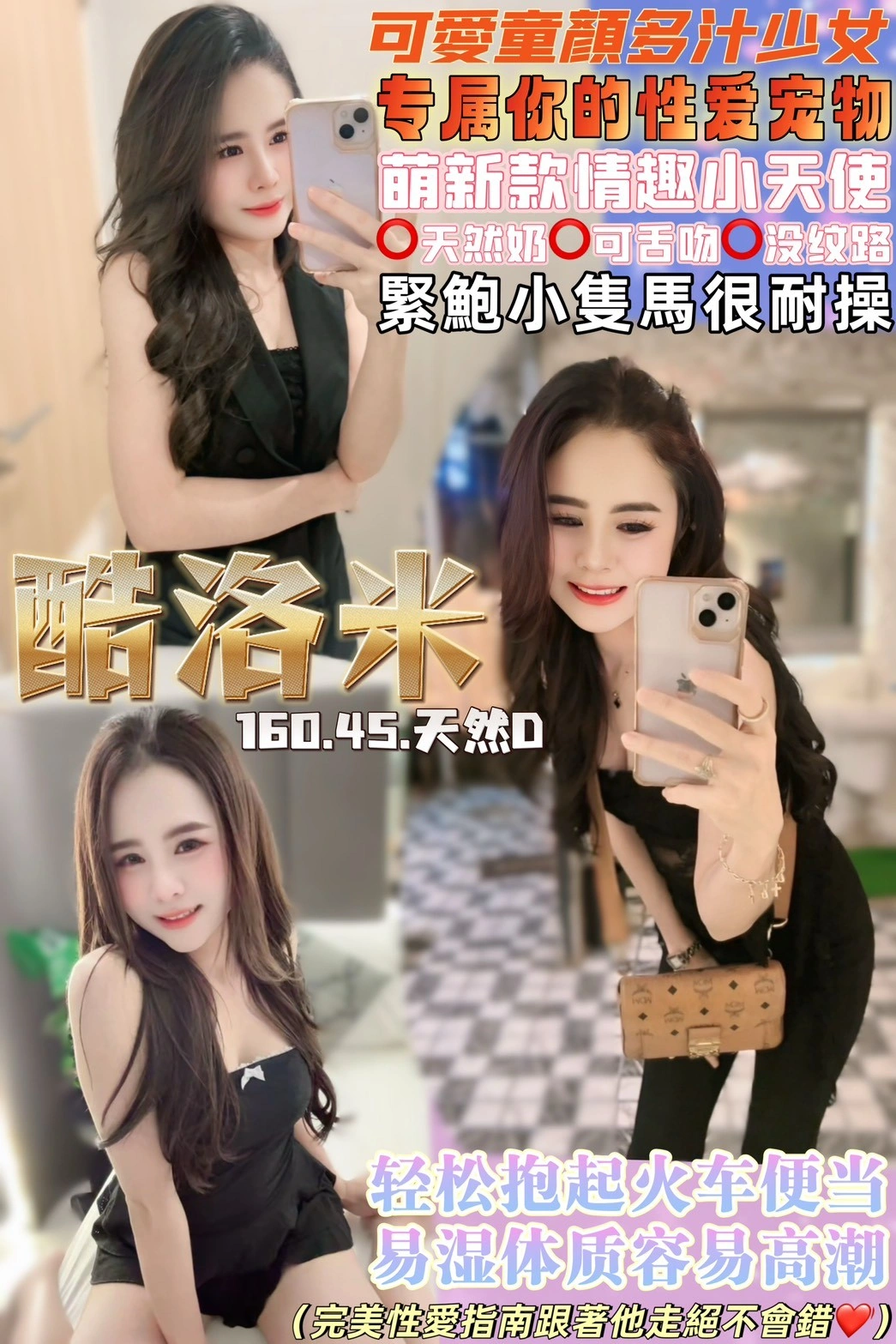 桃園定點茶-酷洛米/160/45/22/D 桃園定點茶-酷洛米/160/45/22/D