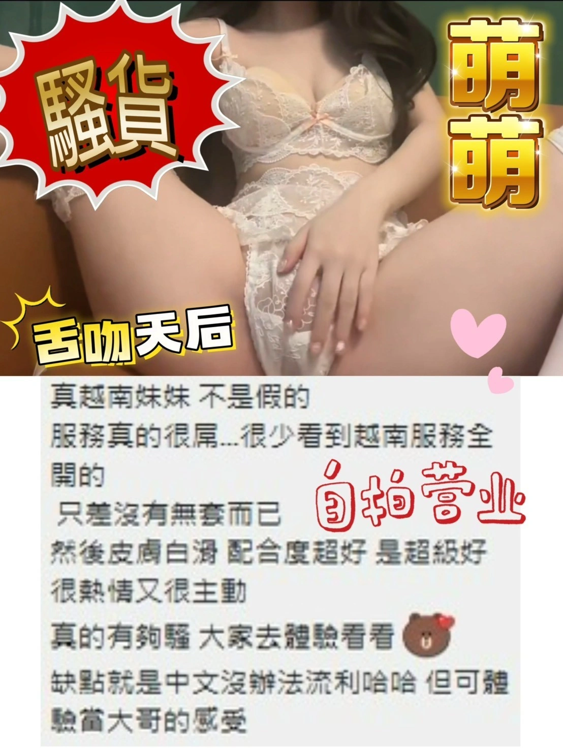 台中定點茶-萌萌/151/41/?/E 台中定點茶-萌萌/151/41/?/E