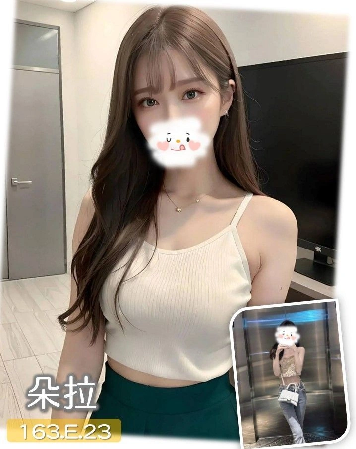 台中外送茶-朵拉/163/?/23/E 台中外送茶-朵拉/163/?/23/E