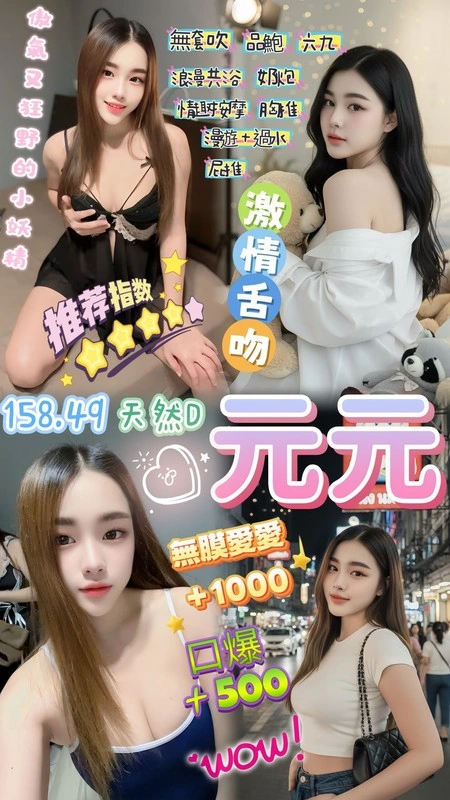 桃園定點茶-元元/158/49/23/D 桃園定點茶-元元/158/49/23/D