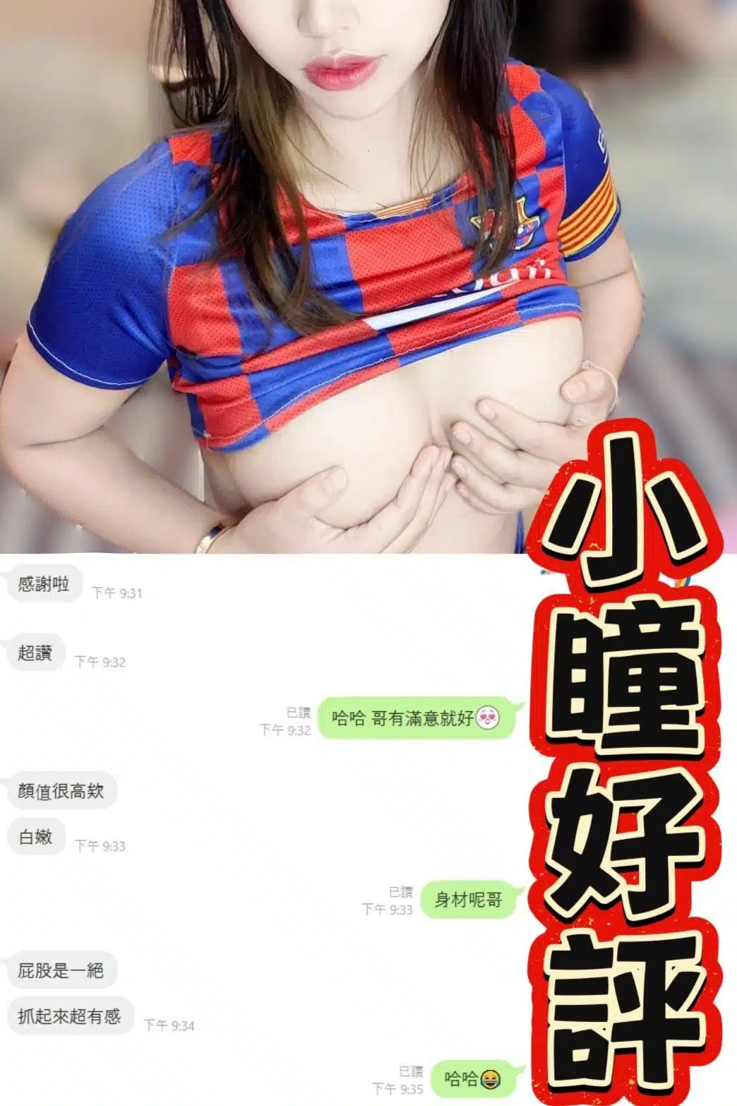 台中定點茶-小瞳/162/43/20/D 台中定點茶-小瞳/162/43/20/D