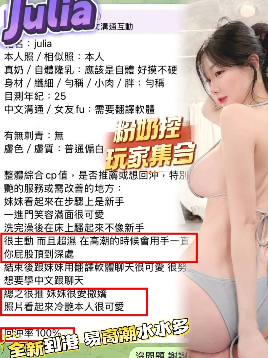 高雄定點茶-Julia/161/43/?/F 高雄定點茶-Julia/161/43/?/F