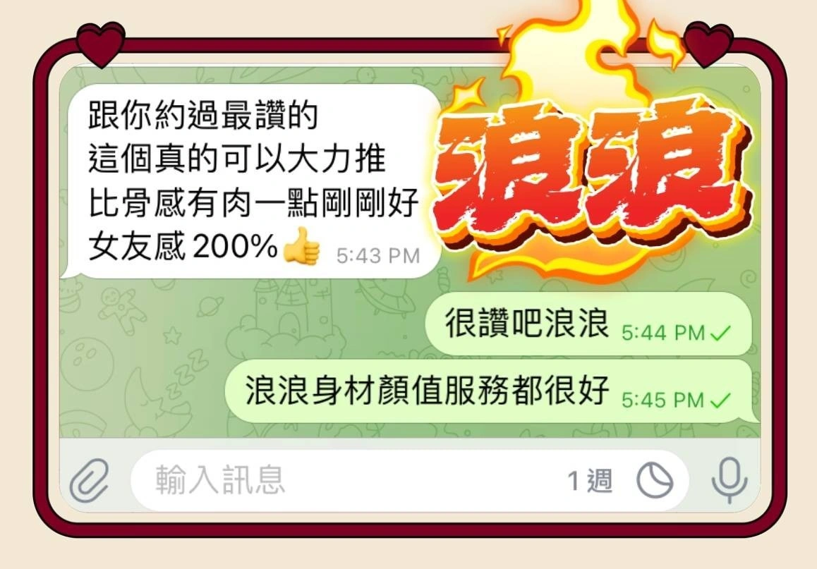 高雄定點茶-浪浪/156/42/?/C 高雄定點茶-浪浪/156/42/?/C