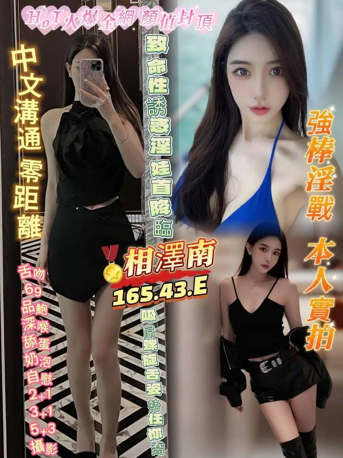 高雄定點茶-相澤南/165/43/?/E 高雄定點茶-相澤南/165/43/?/E