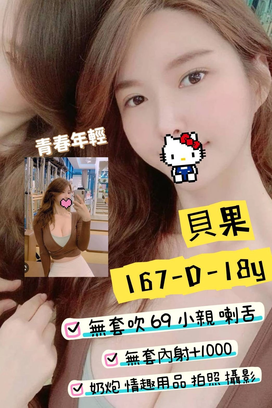 台北定點茶-貝果/167/55/18/D 台北定點茶-貝果/167/55/18/D