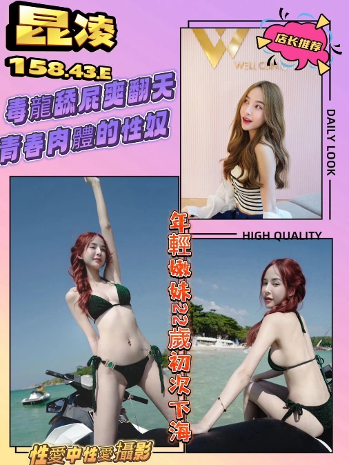 新竹定點茶-昆凌/158/43/22/E 新竹定點茶-昆凌/158/43/22/E