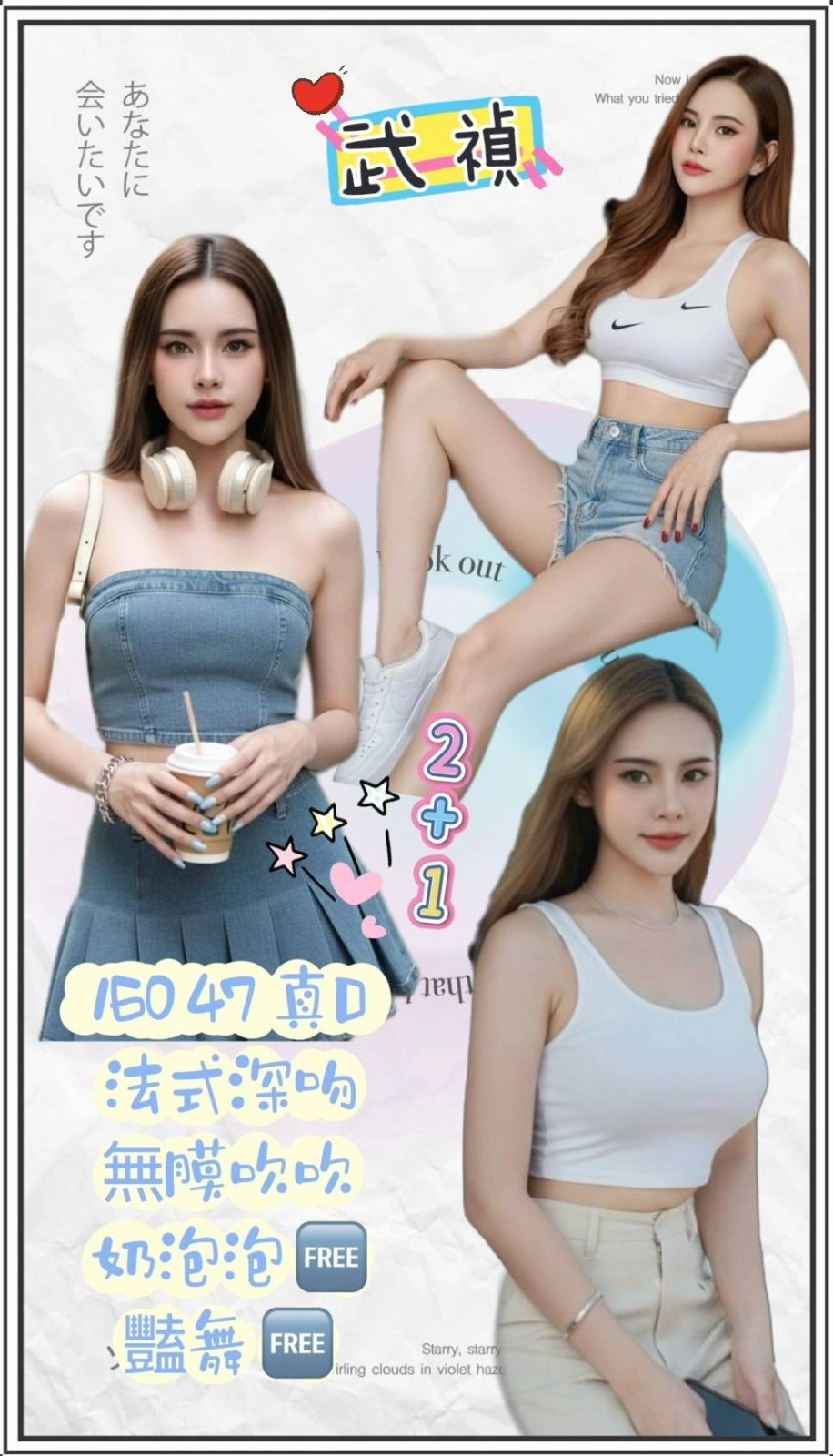 新北定點茶-武禎/160/47/?/D 新北定點茶-武禎/160/47/?/D