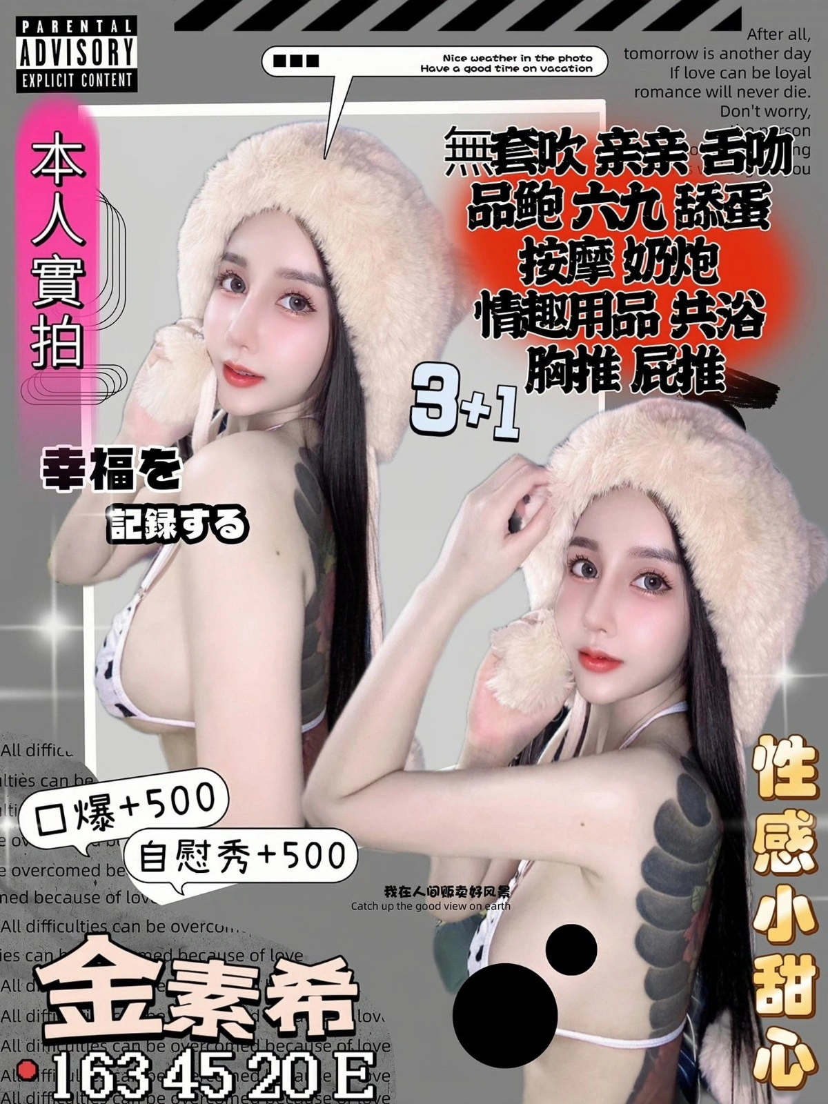 新竹定點茶-金素希/163/45/20/E 新竹定點茶-金素希/163/45/20/E