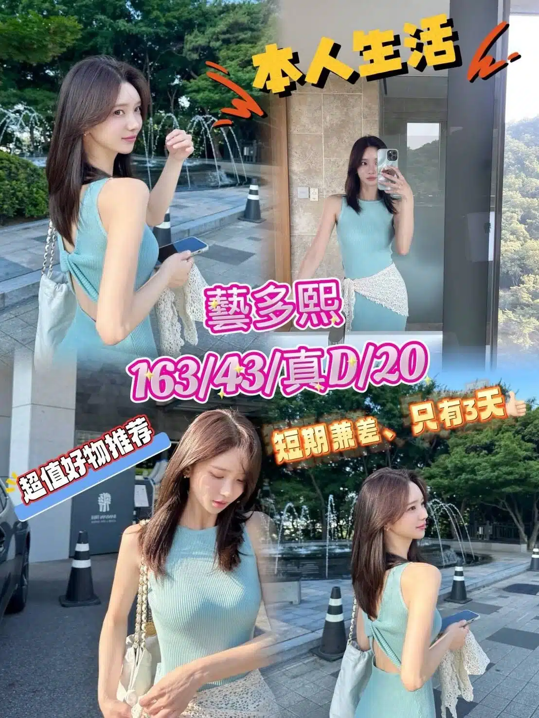 台中定點茶-藝多熙/163/43/20/D 台中定點茶-藝多熙/163/43/20/D