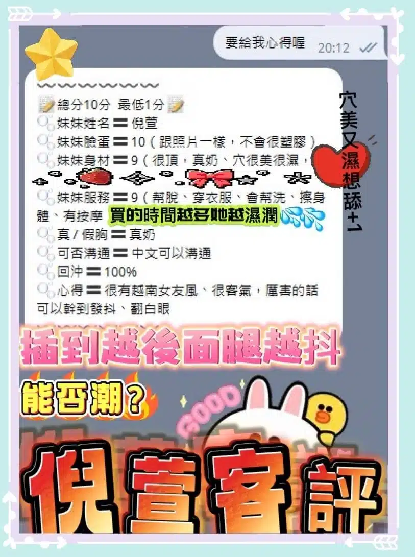 高雄定點茶-倪萱/163/43/23/D 高雄定點茶-倪萱/163/43/23/D