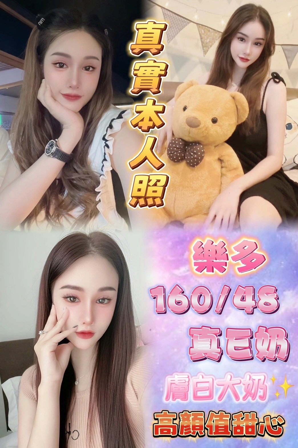 台北定點茶-樂多/160/48/23/E 台北定點茶-樂多/160/48/23/E