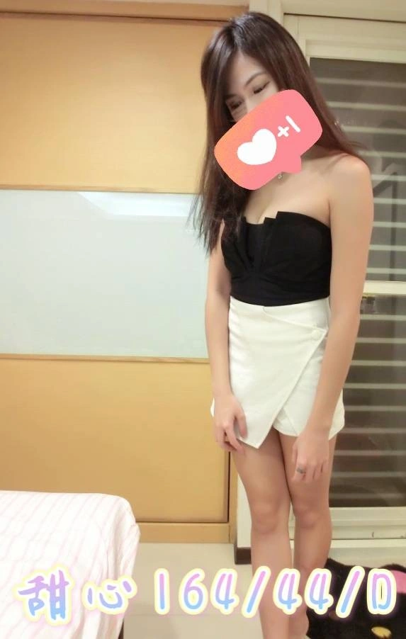 彰化外送茶-甜心/164/44/?/D 彰化外送茶-甜心/164/44/?/D