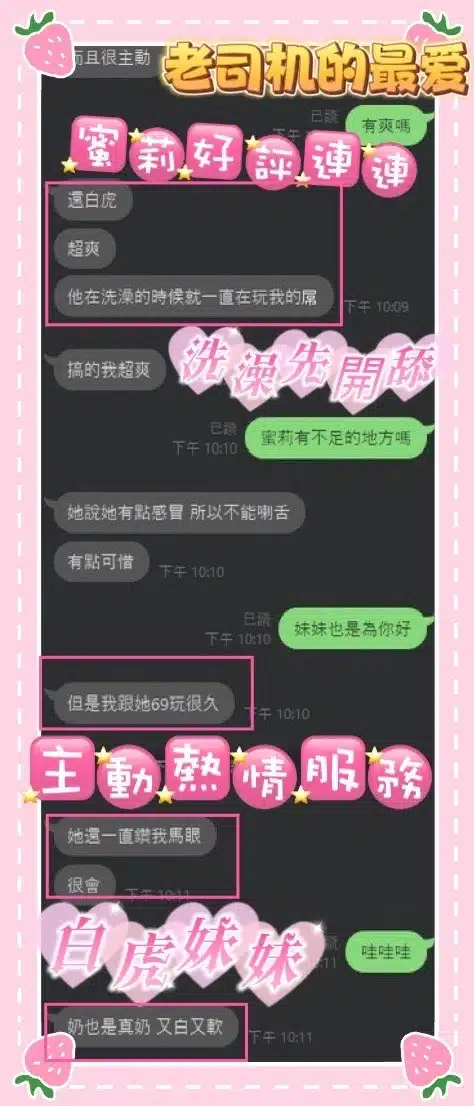台南定點茶-蜜莉/162/45/?/E 台南定點茶-蜜莉/162/45/?/E