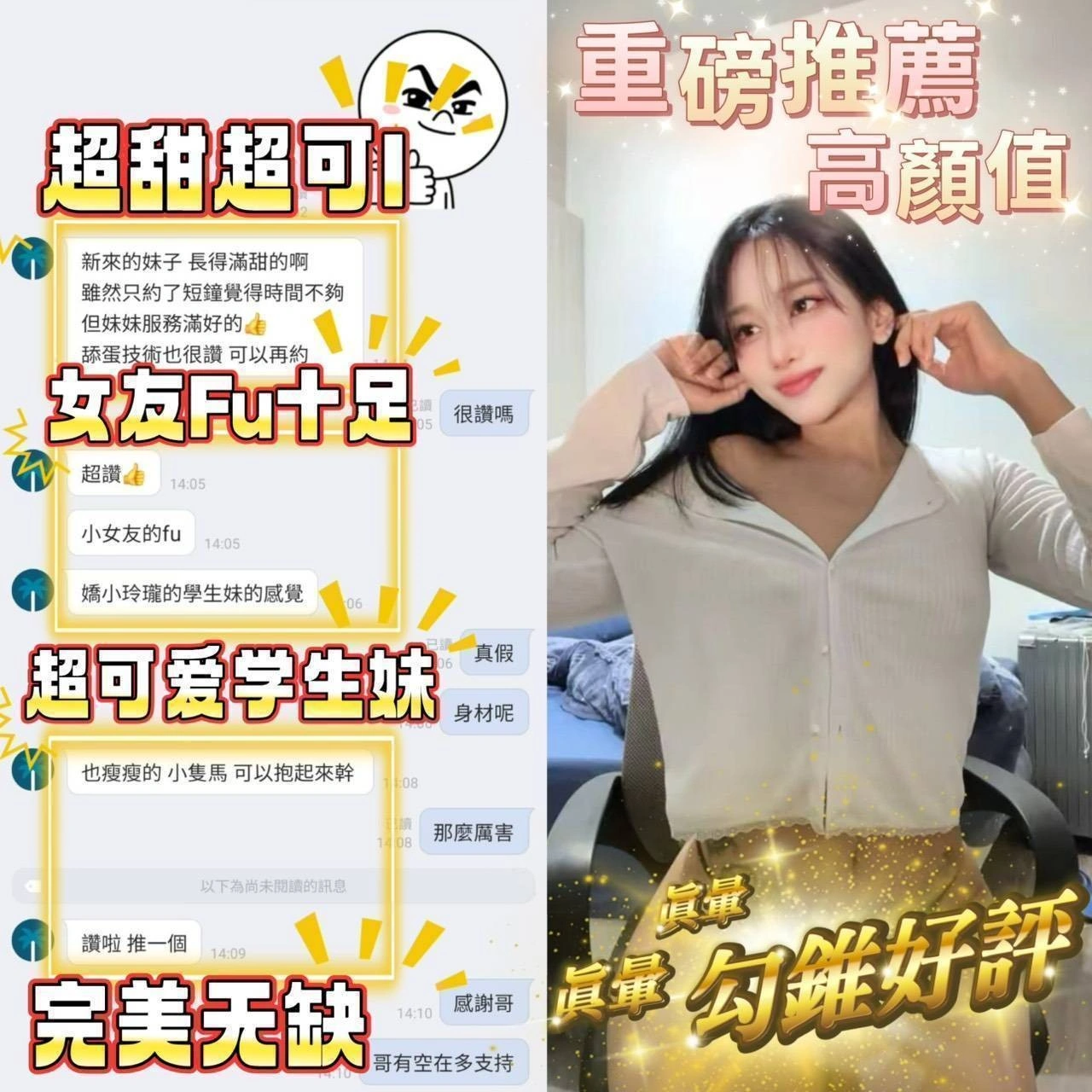 台南定點茶-勾錐/160/41/22/C 台南定點茶-勾錐/160/41/22/C