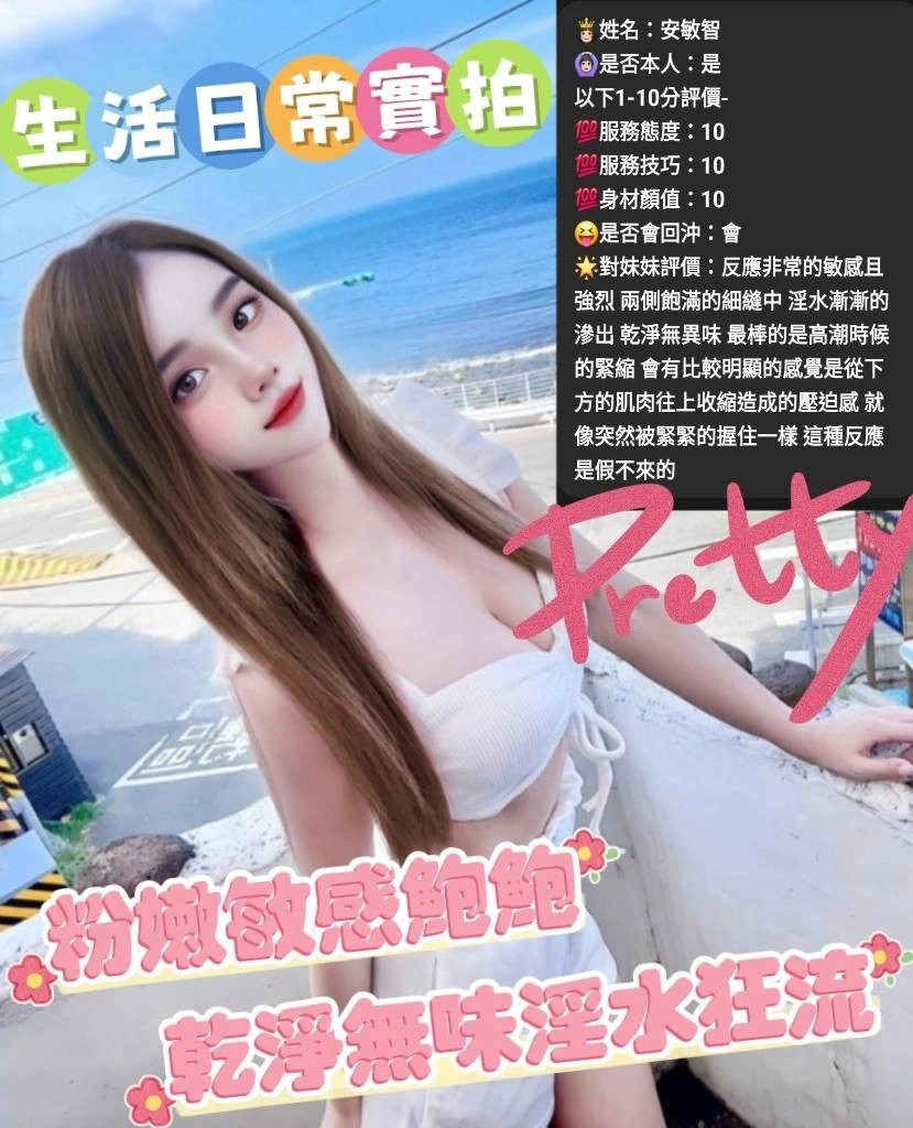 雲林定點茶-安敏智/160/45/?/E 雲林定點茶-安敏智/160/45/?/E
