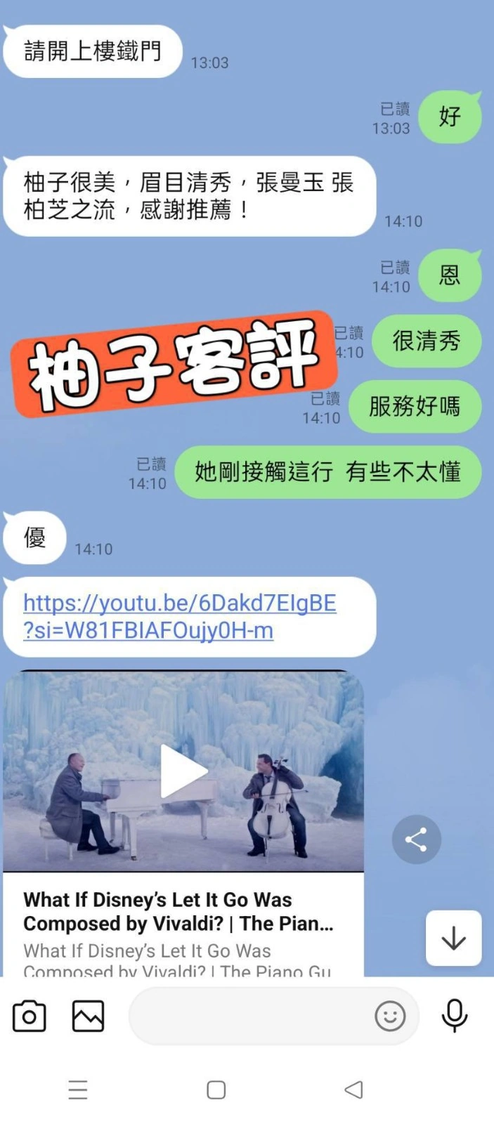 台北定點茶-柚子/163/49/?/D 台北定點茶-柚子/163/49/?/D