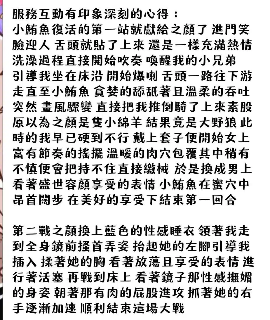 台中定點茶-之顏/161/42/?/E 台中定點茶-之顏/161/42/?/E