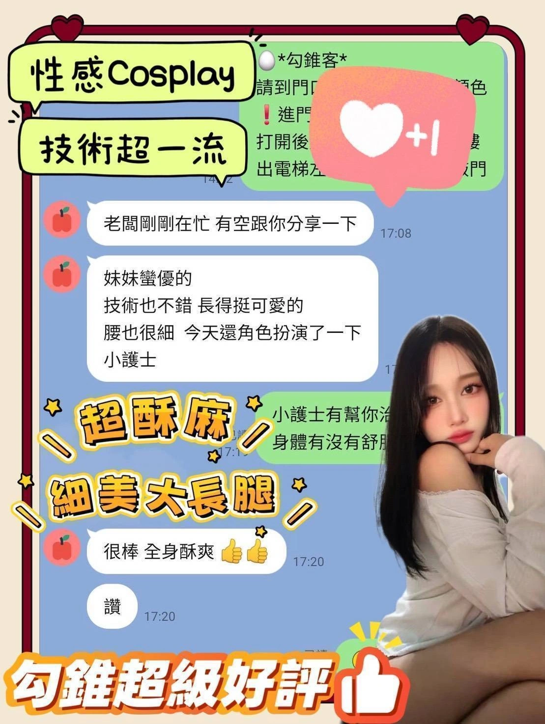 台南定點茶-勾錐/160/41/22/C 台南定點茶-勾錐/160/41/22/C