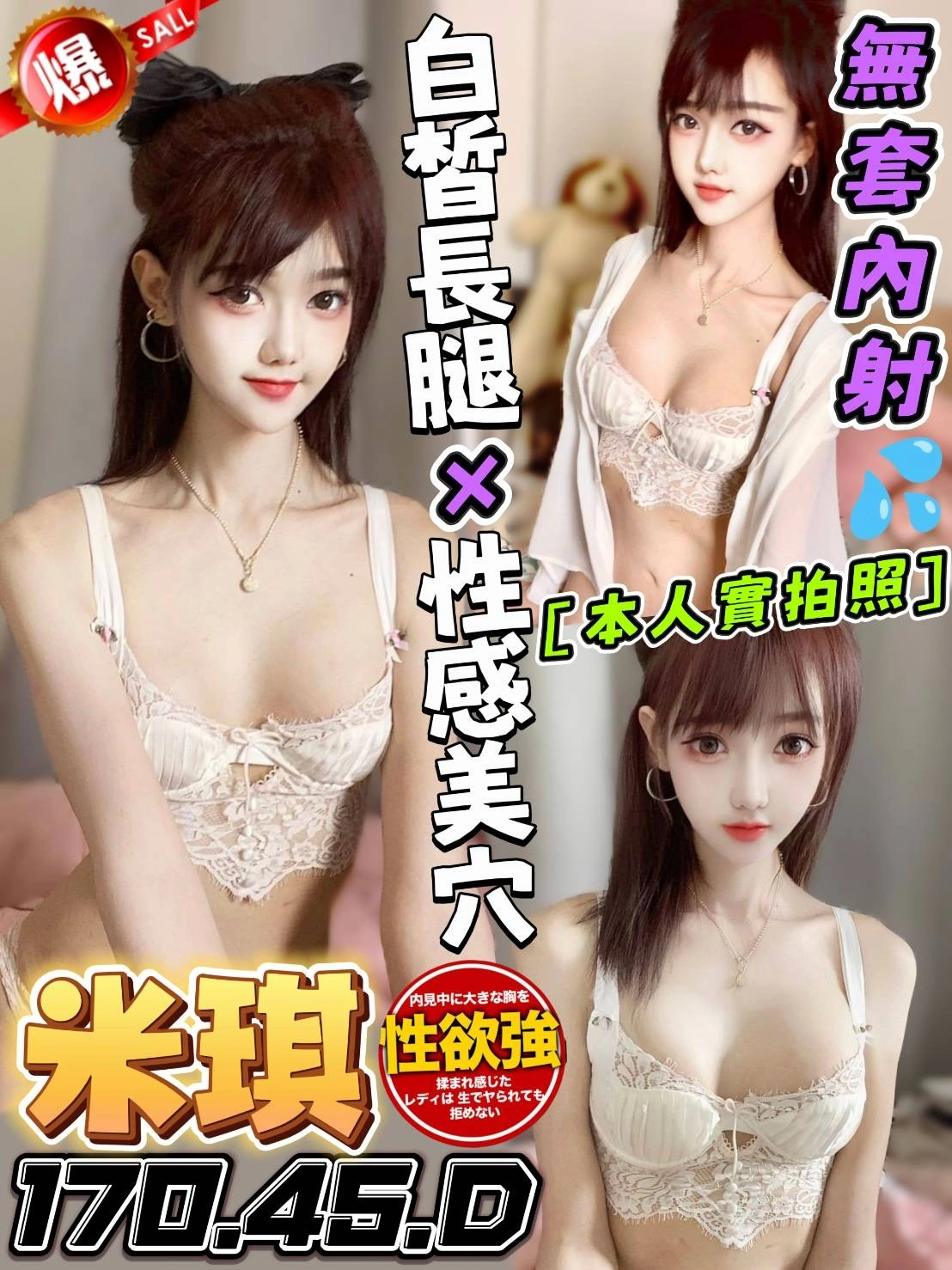 台中定點茶-米琪/170/45/?/D 台中定點茶-米琪/170/45/?/D