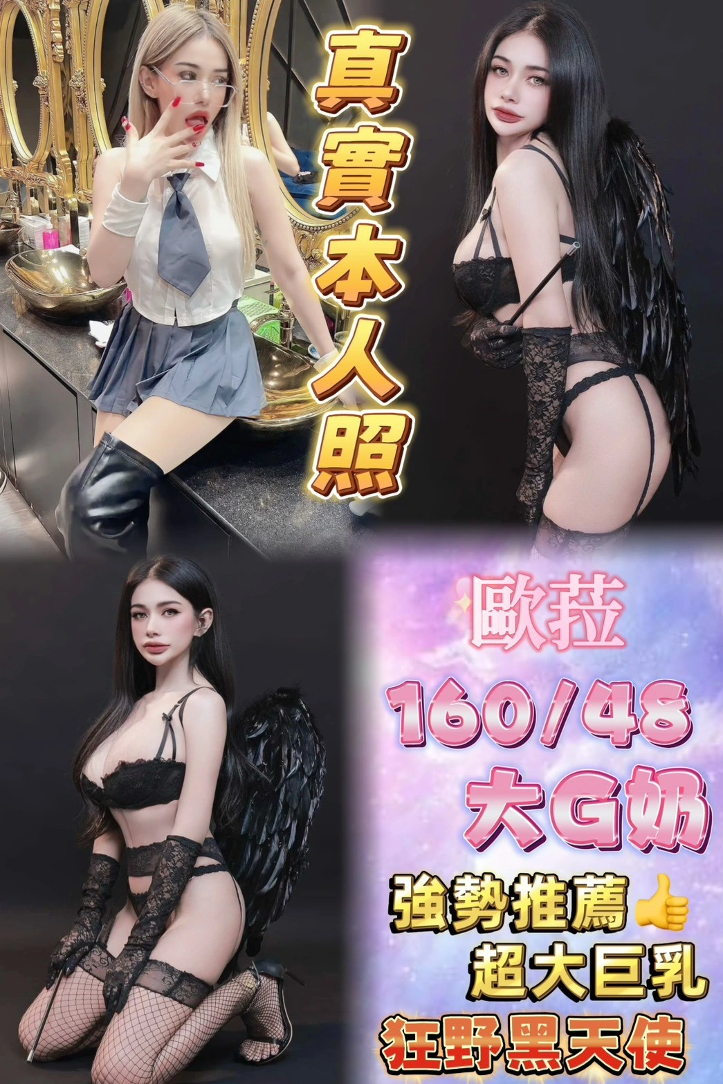 台北定點茶-歐菈/160/48/24/G 台北定點茶-歐菈/160/48/24/G