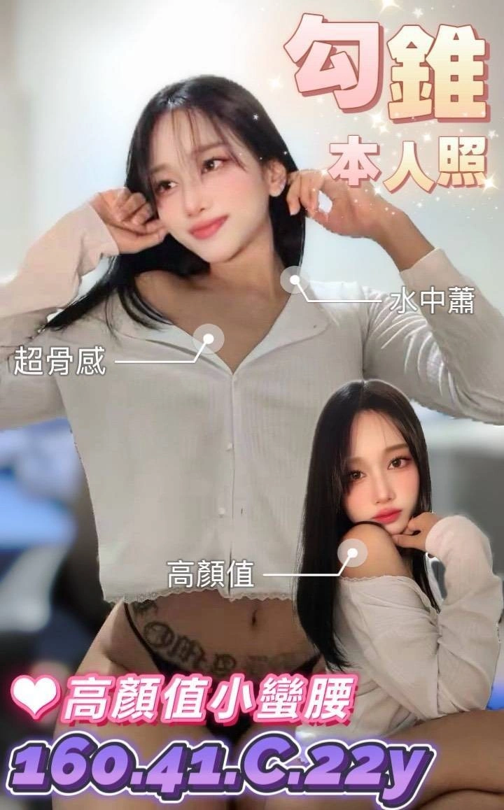 台南定點茶-勾錐/160/41/22/C 台南定點茶-勾錐/160/41/22/C