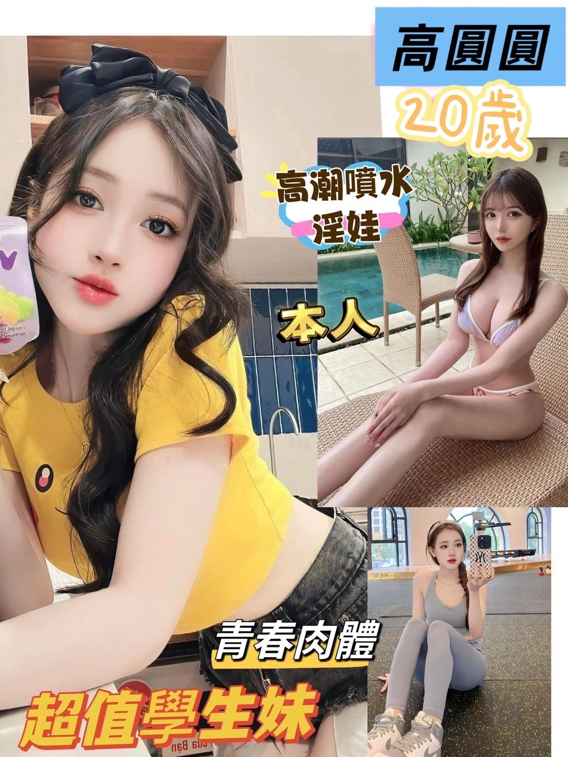 台南定點茶-高圓圓/157/44/20/E 台南定點茶-高圓圓/157/44/20/E