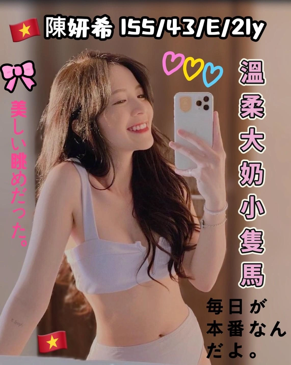 台中定點茶-陳妍希/155/43/21/E 台中定點茶-陳妍希/155/43/21/E