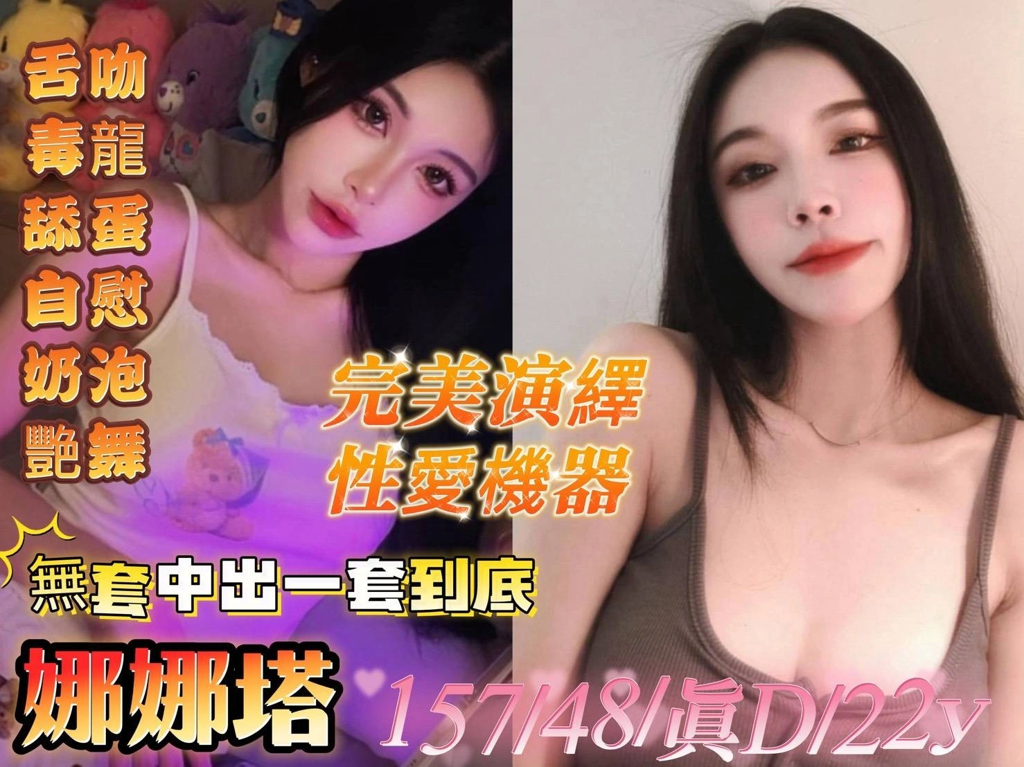 嘉義定點茶-娜娜塔/157/48/22/D 嘉義定點茶-娜娜塔/157/48/22/D