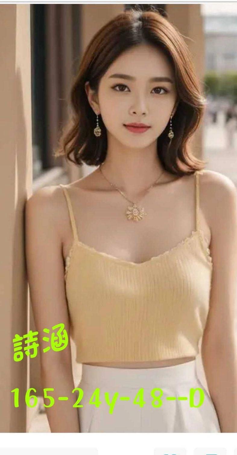 台中外送茶-詩涵/165/48/24/D 台中外送茶-詩涵/165/48/24/D