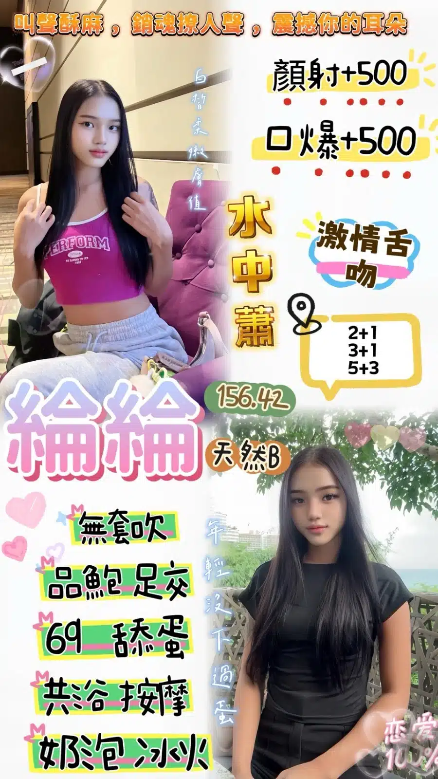 桃園定點茶-綸綸/156/42/22/B 桃園定點茶-綸綸/156/42/22/B