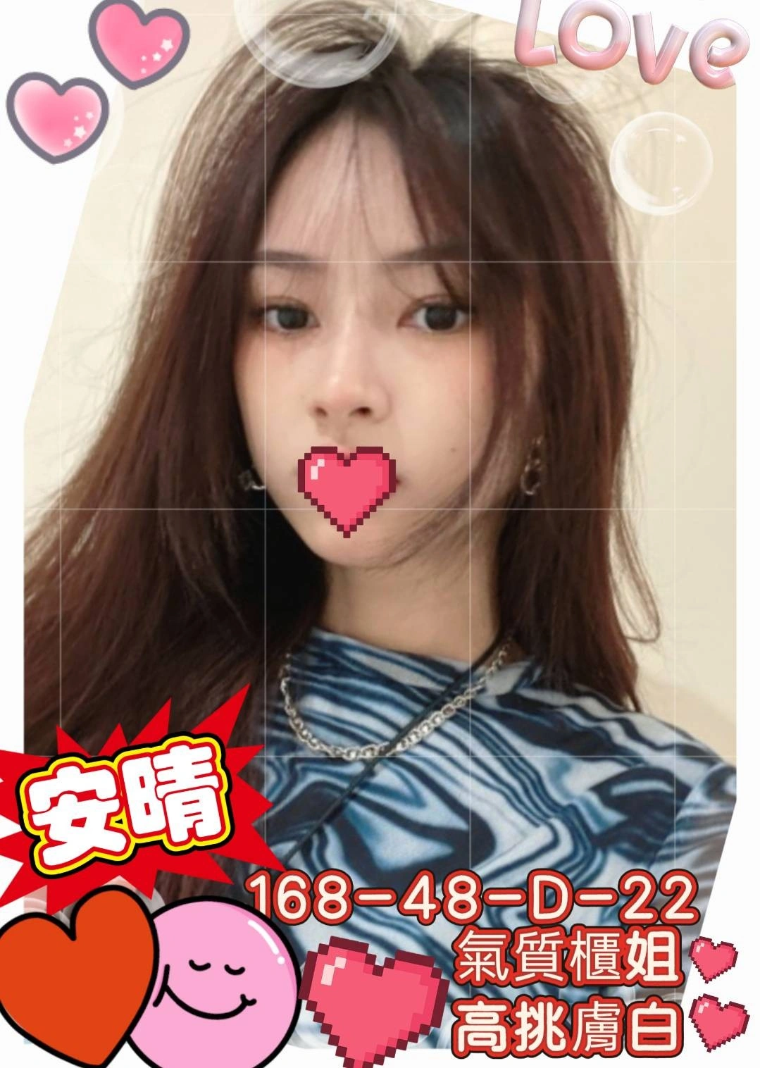 高雄外送茶-安晴/168/48/22/D 高雄外送茶-安晴/168/48/22/D
