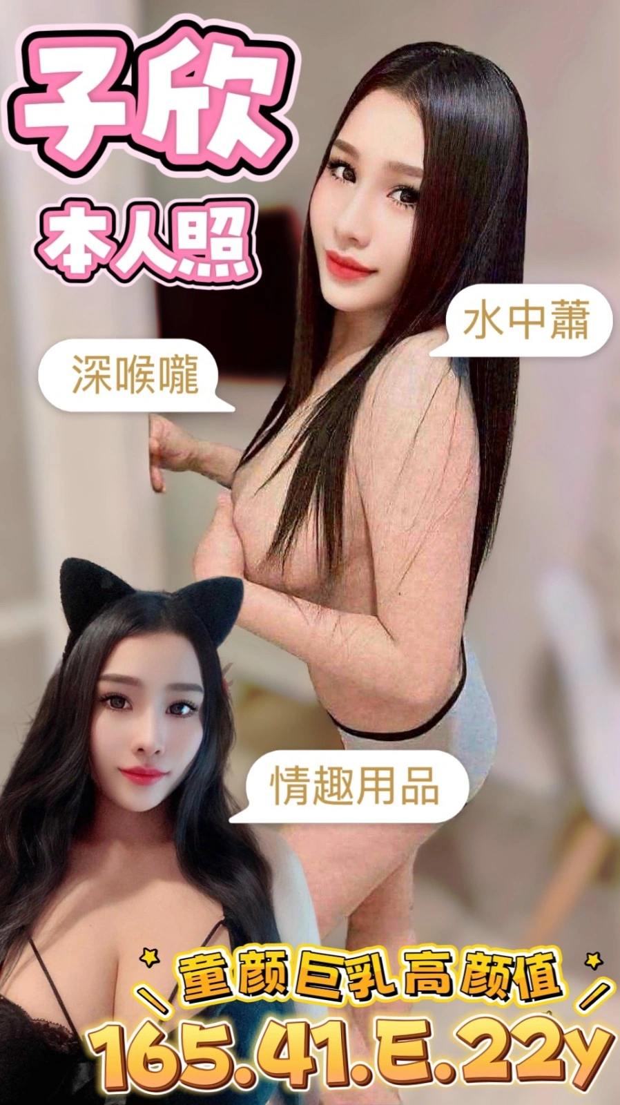 台南定點茶-子欣/165/41/22/E 台南定點茶-子欣/165/41/22/E