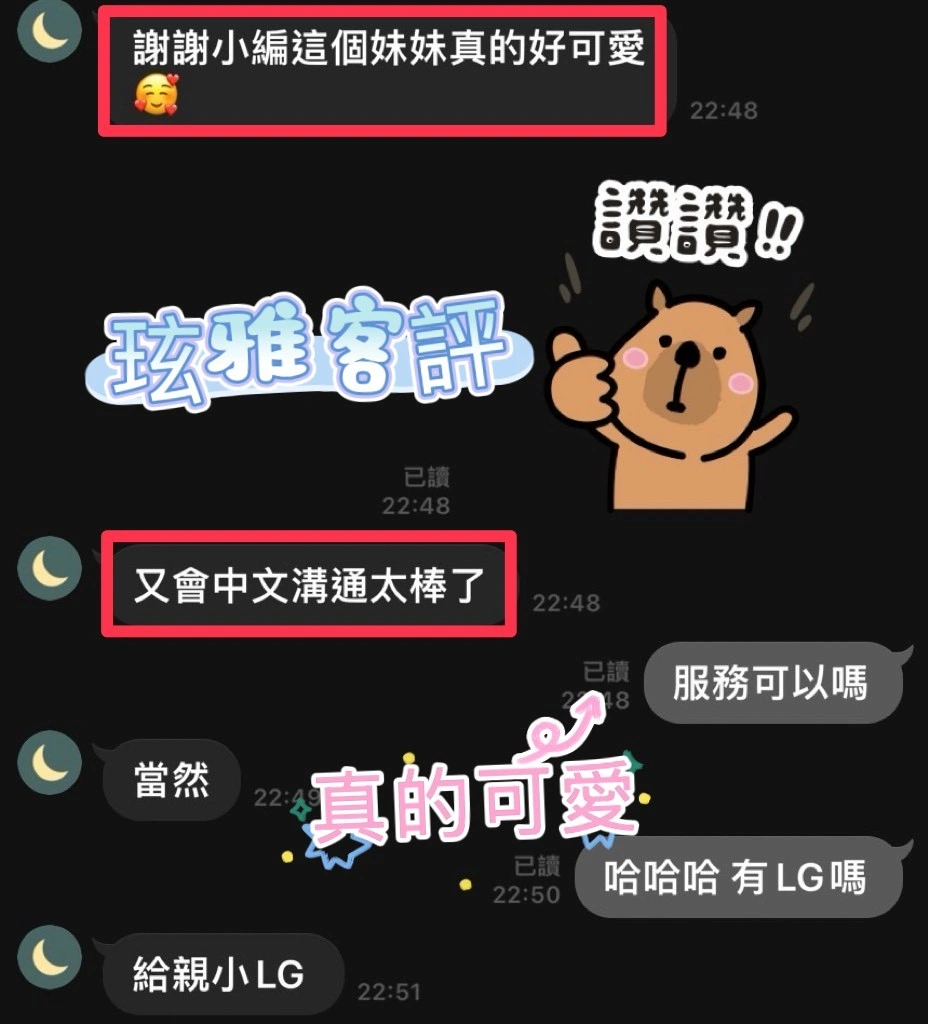 彰化定點茶-玹雅/150/38/19/C 彰化定點茶-玹雅/150/38/19/C