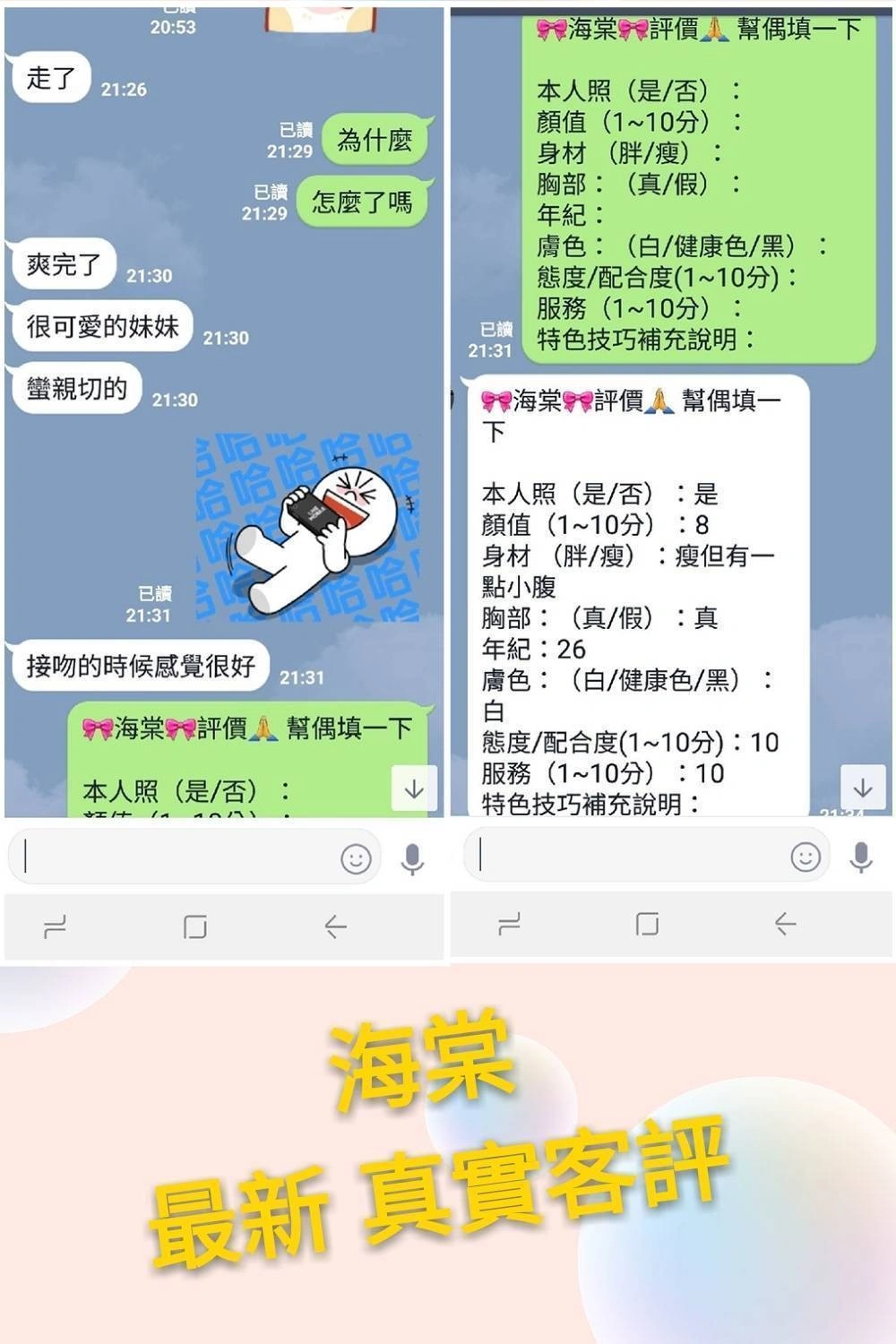 台北定點茶-海棠/162/48/24/C 台北定點茶-海棠/162/48/24/C