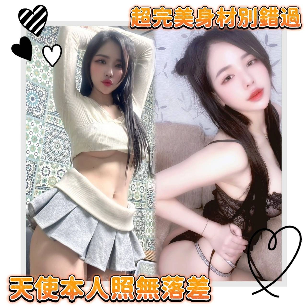 台南定點茶-天使/160/45/21/E 台南定點茶-天使/160/45/21/E