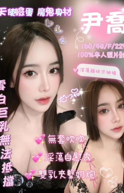 嘉義定點茶-尹喬/160/48/22/F