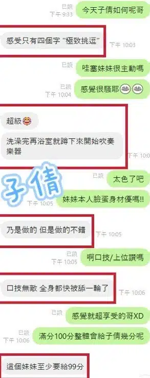 彰化定點茶-子倩/158/45/20/E 彰化定點茶-子倩/158/45/20/E