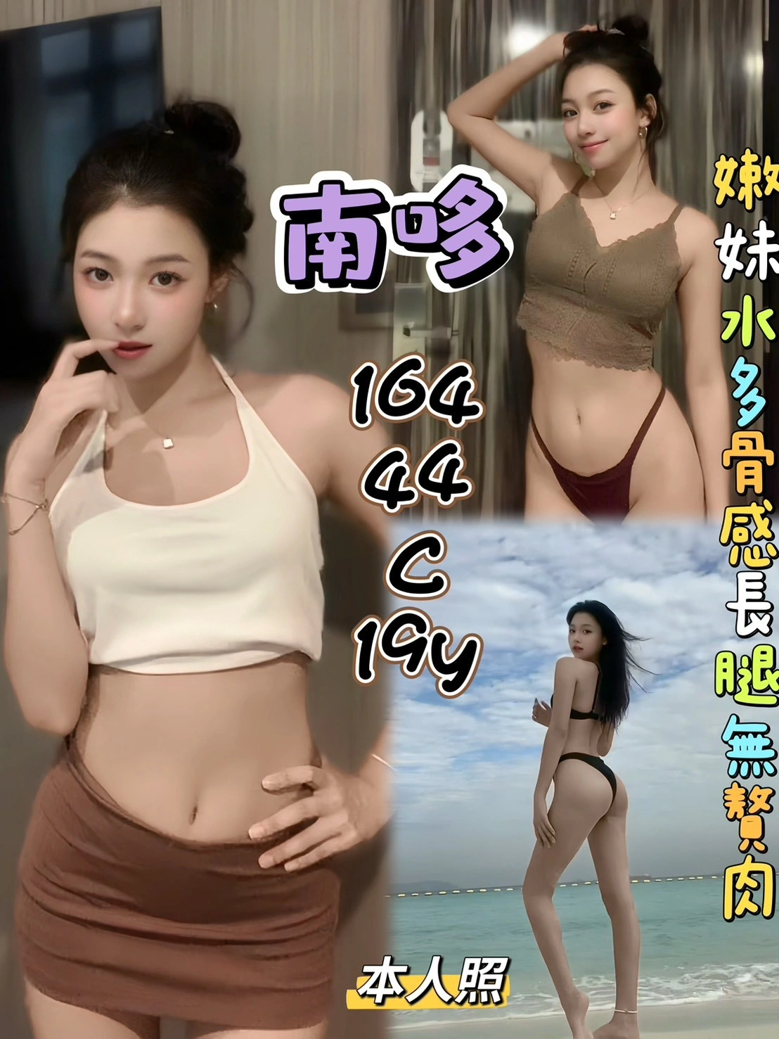 基隆定點茶-南哆/164/44/19/C 基隆定點茶-南哆/164/44/19/C