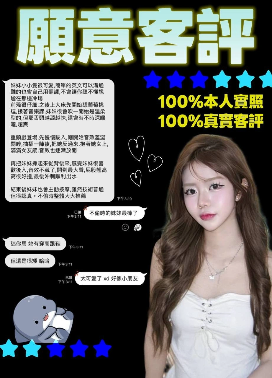 台北定點茶-願意/150/43/?/C 台北定點茶-願意/150/43/?/C
