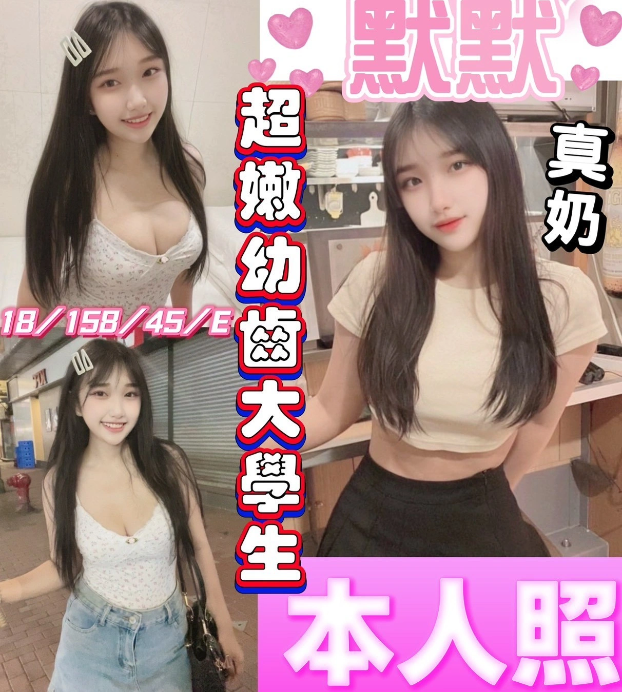 彰化定點茶-默默/158/45/18/E 彰化定點茶-默默/158/45/18/E