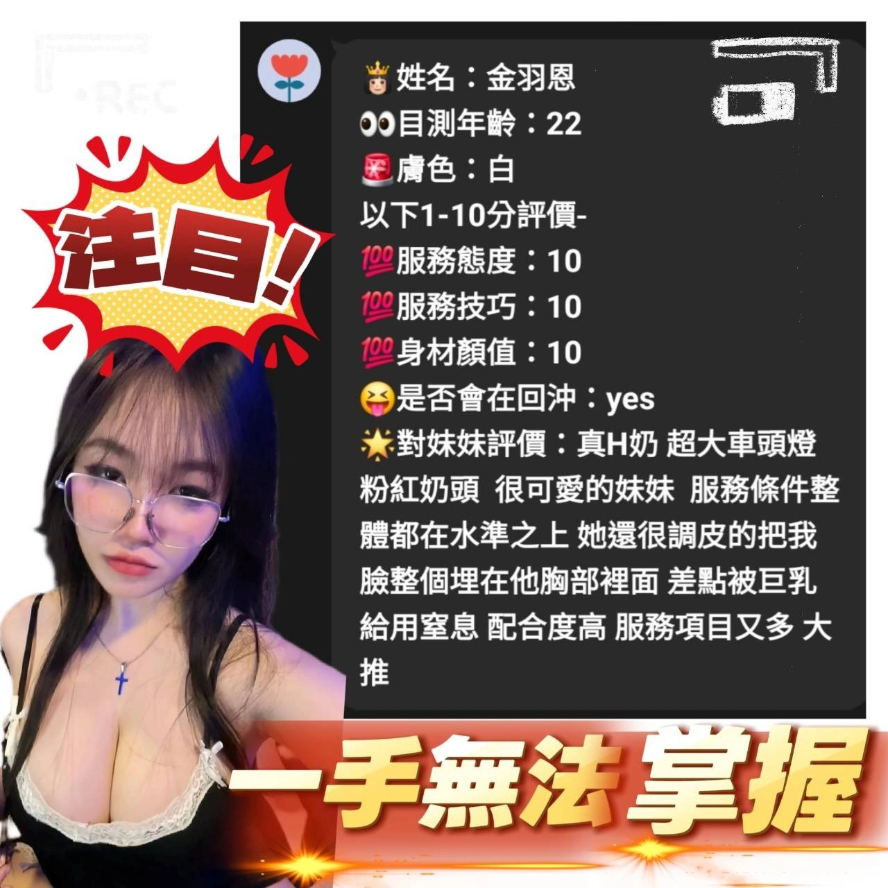 雲林定點茶-金羽恩/159/46/?/H 雲林定點茶-金羽恩/159/46/?/H