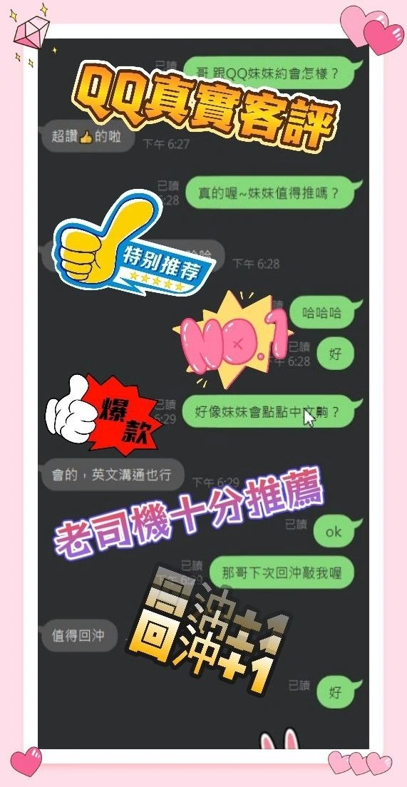 台中定點茶-QQ/163/49/?/D 台中定點茶-QQ/163/49/?/D