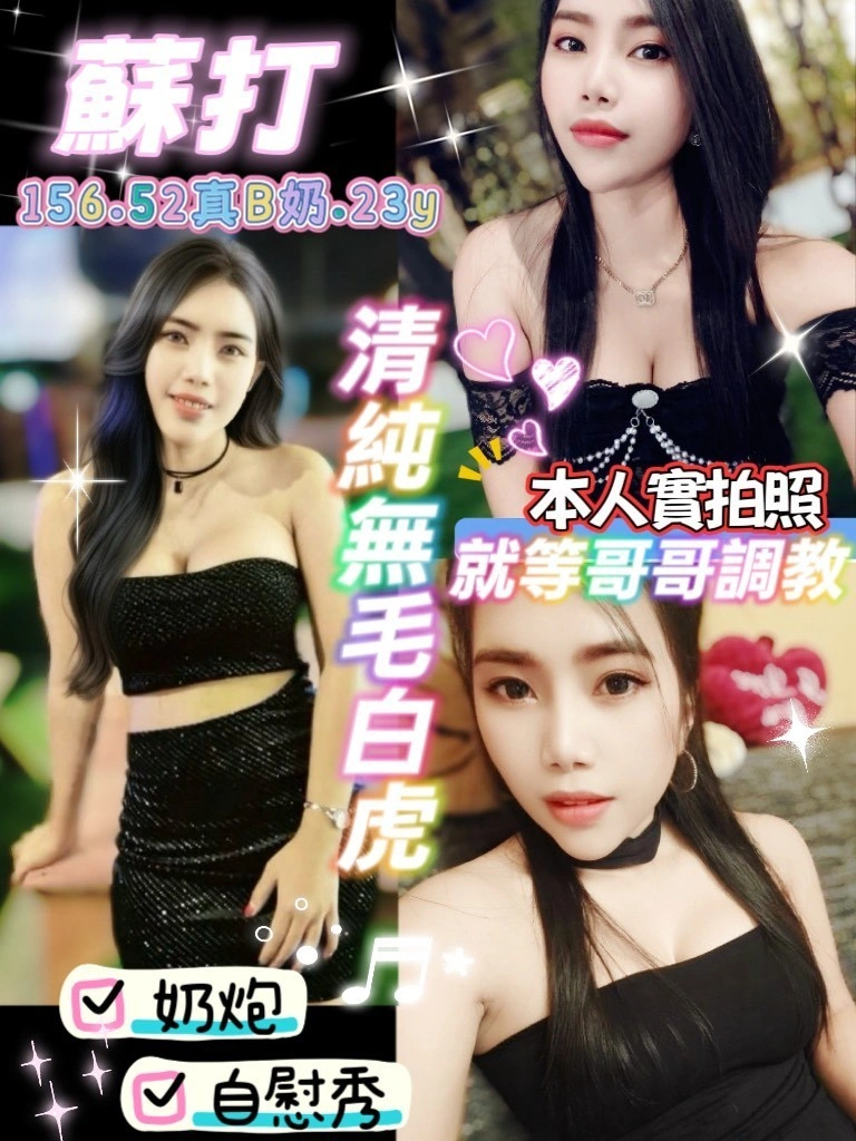 桃園定點茶-蘇打/156/52/23/B 桃園定點茶-蘇打/156/52/23/B