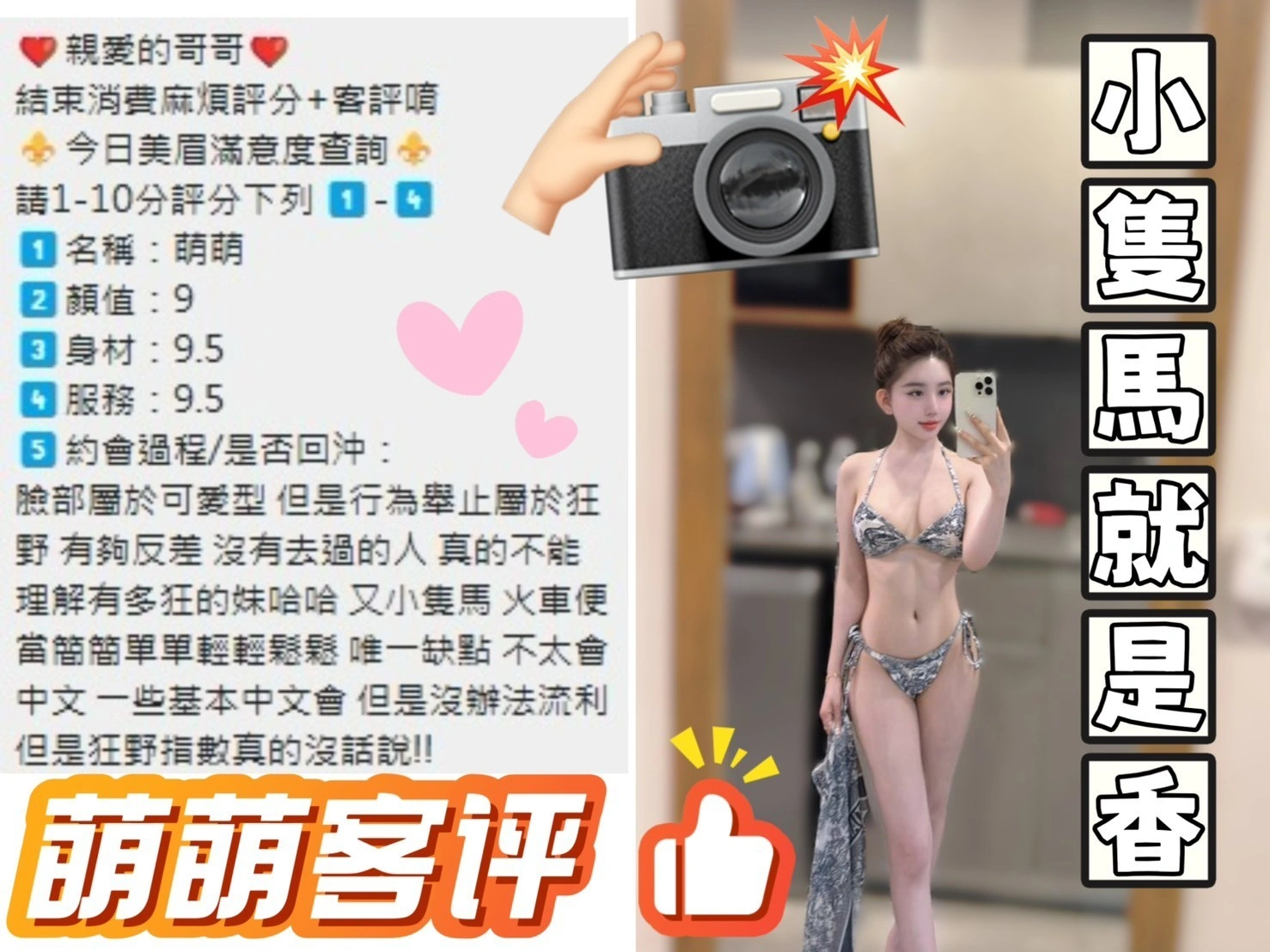 台中定點茶-萌萌/151/41/?/E 台中定點茶-萌萌/151/41/?/E