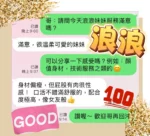 高雄定點茶-浪浪/156/42/?/C