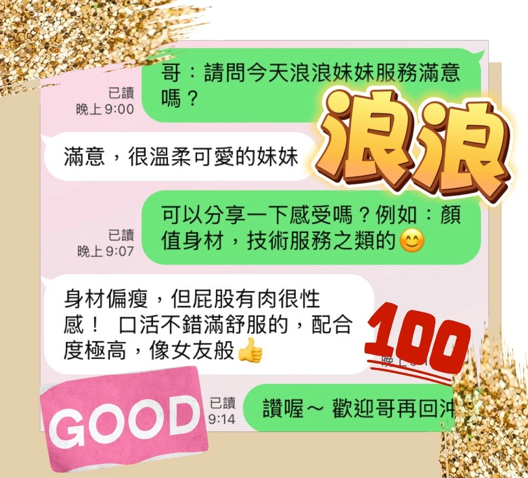 高雄定點茶-浪浪/156/42/?/C 高雄定點茶-浪浪/156/42/?/C