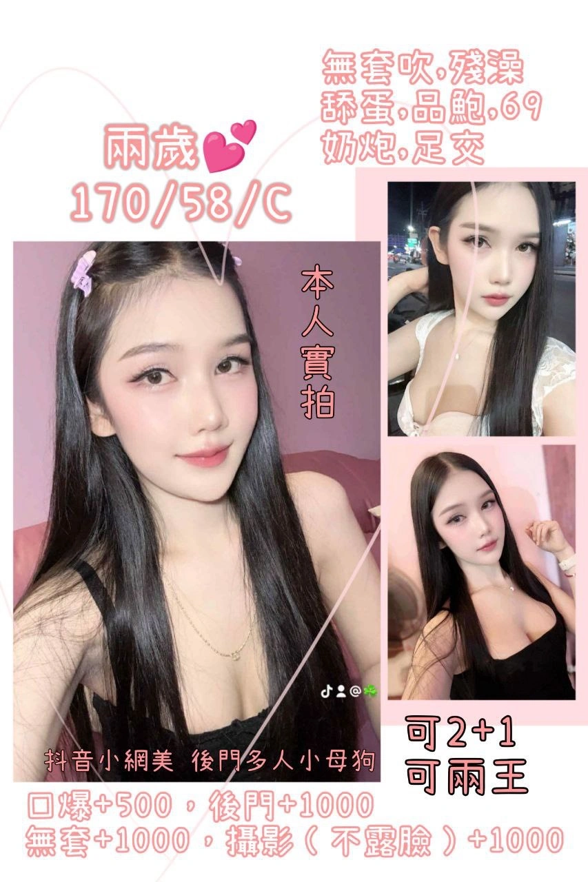 台北定點茶-兩歲/170/58/21/C 台北定點茶-兩歲/170/58/21/C